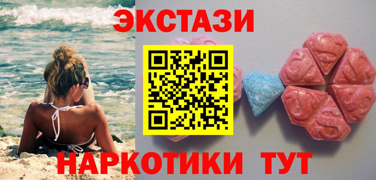 Медногорск  Экстази 300 mg  магазин  наркотиков  кракен ССЫЛКА  Вход с VPN  ЭКСТАЗИ Punisher 