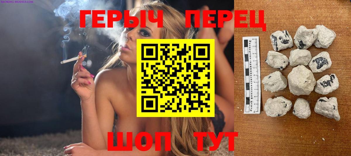 ГАШИШ Медногорск