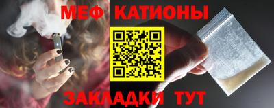 стафф Волжский
