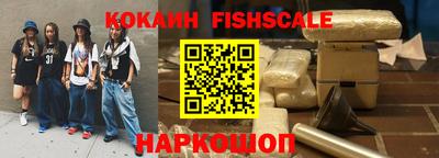 COCAINE Гатчина