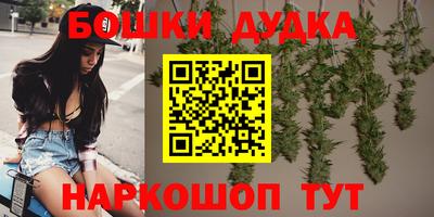 гашишное масло Гагарин