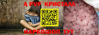 COCAINE Гатчина
