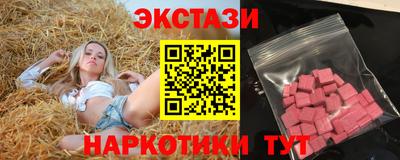 COCAINE Гатчина