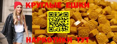 индика Волгодонск