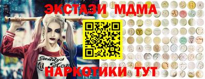гашишное масло Гагарин