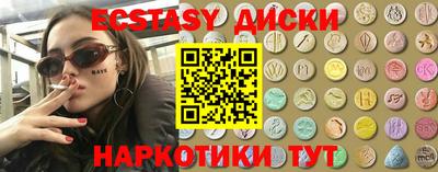COCAINE Гатчина