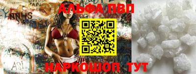 MESCALINE Гусиноозёрск