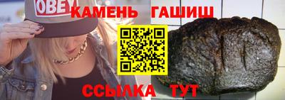 гашишное масло Гагарин