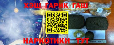 jwh Гай