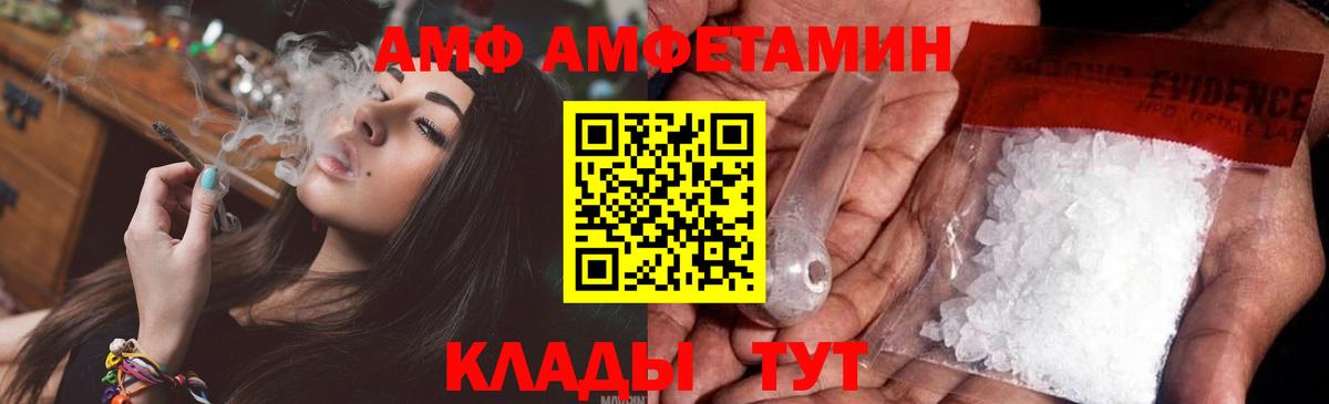 Метамфетамин винт  Метамфетамин винт  Вход с VPN  Медногорск 