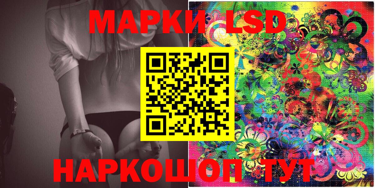 купить  цена  Вход с VPN  Марки 25I-NBOMe 1,8мг  Медногорск  Марки 25I-NBOMe 1,8мг 