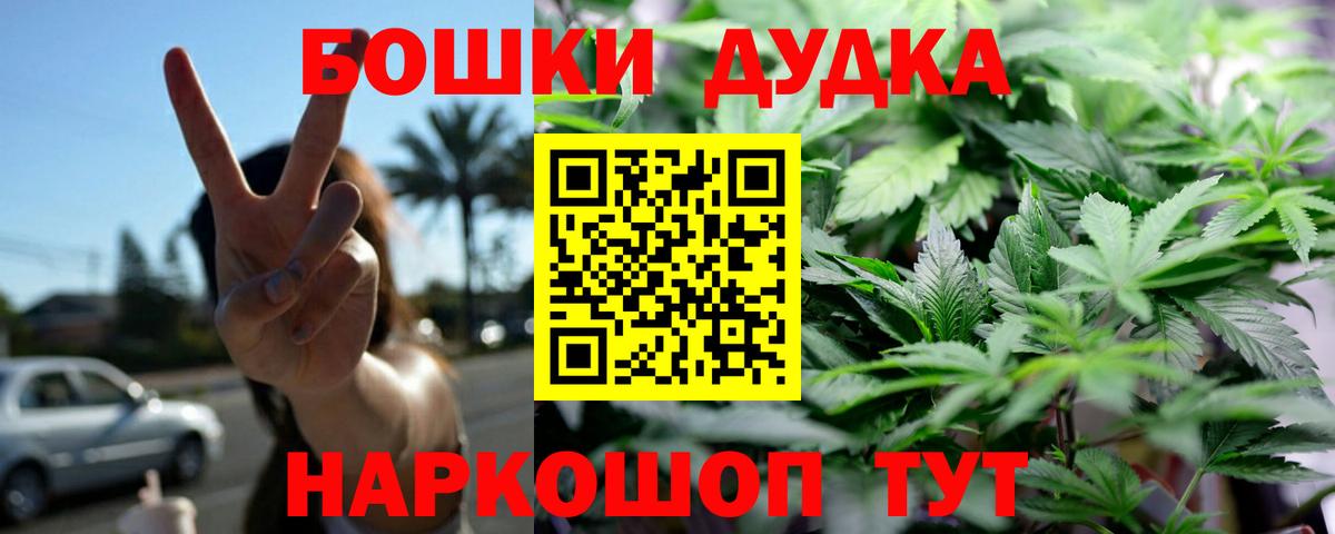 Конопля гибрид Медногорск